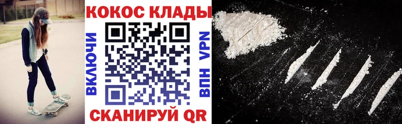 Где найти наркотики Озёры Cocaine МЕФ ГАШ Псилоцибиновые грибы Каннабис