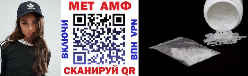 Amphetamine Premium  закладки  Озёры 