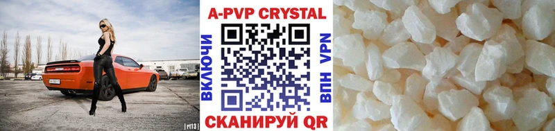 ОМГ ОМГ ССЫЛКА  Озёры  APVP Crystall 