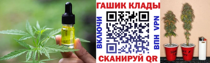 Печенье с ТГК марихуана Озёры
