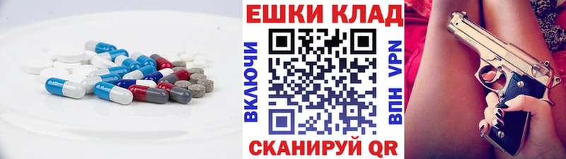 ЭКСТАЗИ 300 mg  закладки  Озёры 