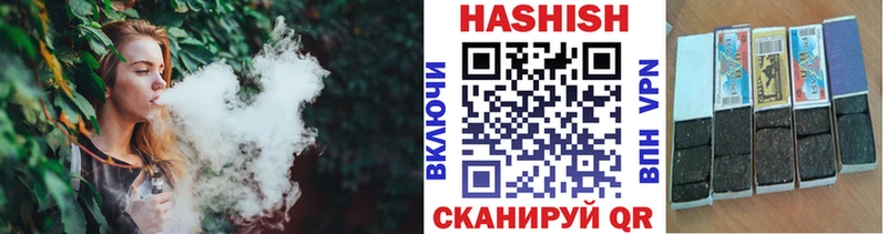 Гашиш hashish  как найти закладки  блэк спрут вход  Озёры 