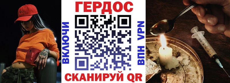 нарко площадка состав  Озёры  Героин гречка 