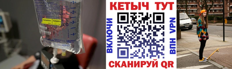 КЕТАМИН VHQ  мориарти телеграм  Озёры 