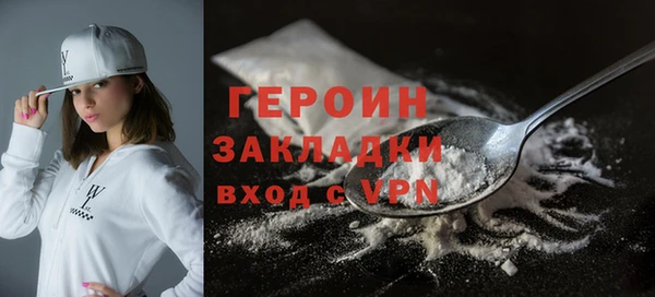 твердый Армянск