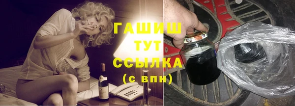 твердый Армянск