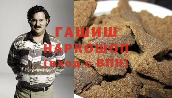 твердый Армянск