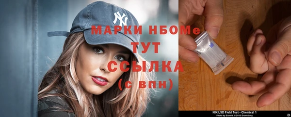 MDMA Premium VHQ Аркадак