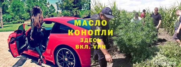 MDMA Premium VHQ Аркадак