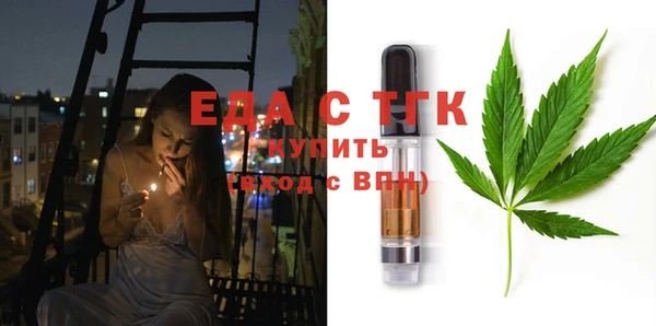 MDMA Premium VHQ Аркадак