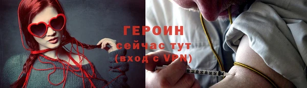 герыч Арсеньев