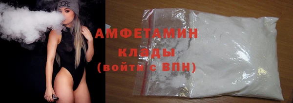 твердый Армянск