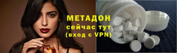 твердый Армянск