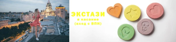 твердый Армянск