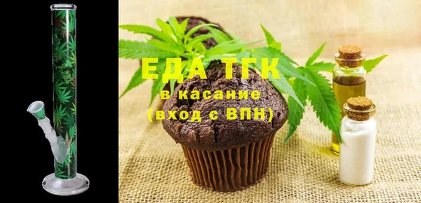 твердый Армянск