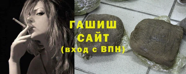 герыч Арсеньев