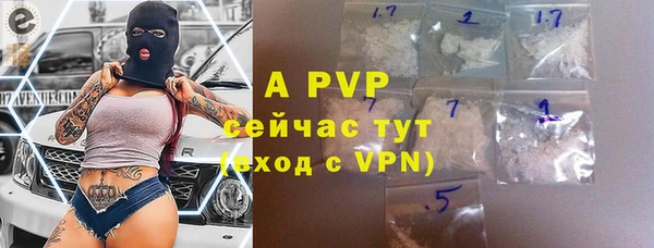 MDMA Premium VHQ Аркадак