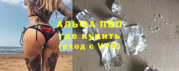 герыч Арсеньев