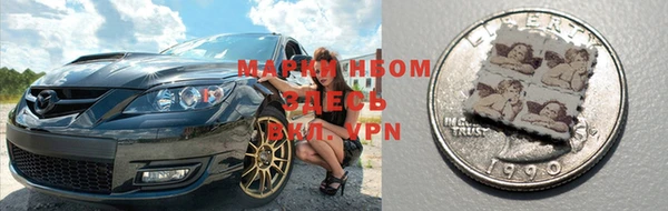 твердый Армянск