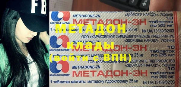 MDMA Premium VHQ Аркадак