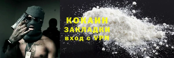герыч Арсеньев