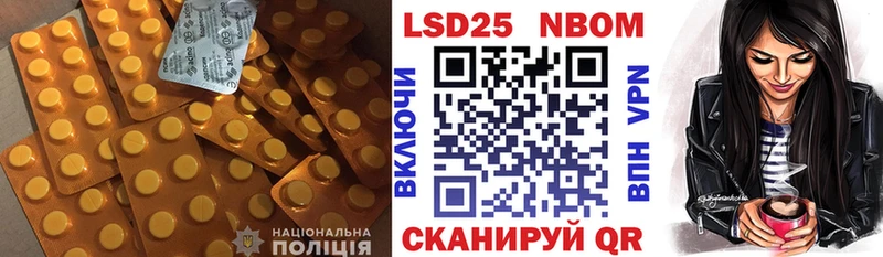 где купить Озёры Лсд 25 экстази кислота