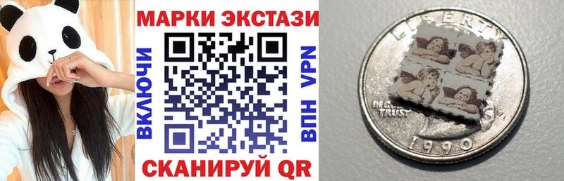 закладки  Озёры  Наркотические марки 1,5мг 